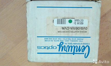 Fisheye фишай адапт кольца Century/Schneider