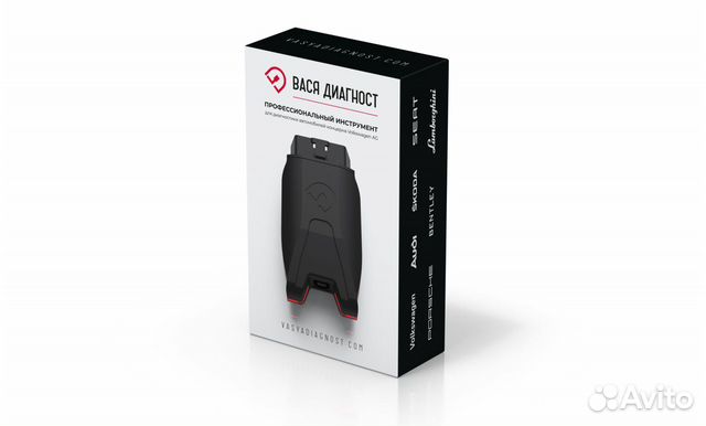 Автосканер вася диагност Pro Оригинал