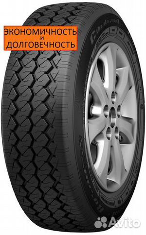 Cordiant Business CA 195/80 R14 106R