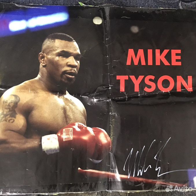 Mike Tyson автограф