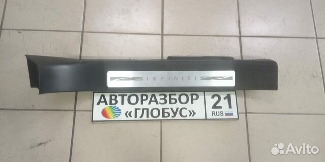 Накладка порога внутренняя Infiniti QX70