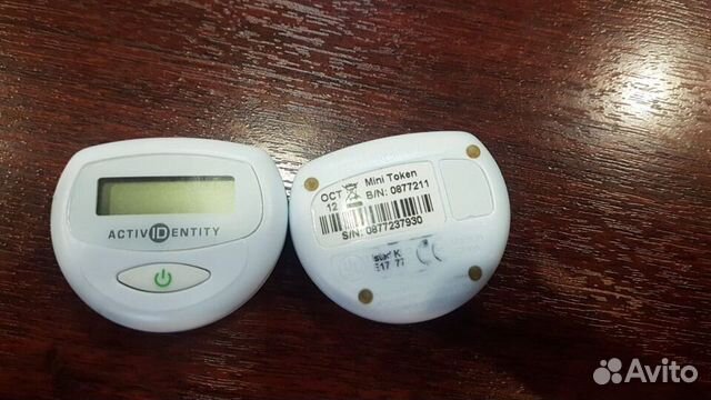 Токены-генераторы одноразовых паролей (OTP) Activ