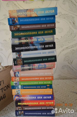 Энциклопедия 