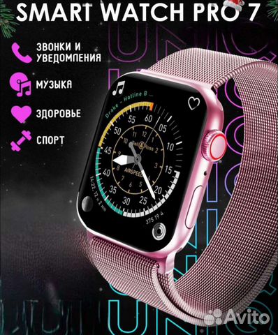 Smart watch x 7 pro