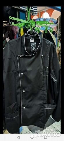 Поварская форма