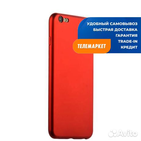 Накладка пластик для iPhone 6 Plus/6S Plus Sunflow