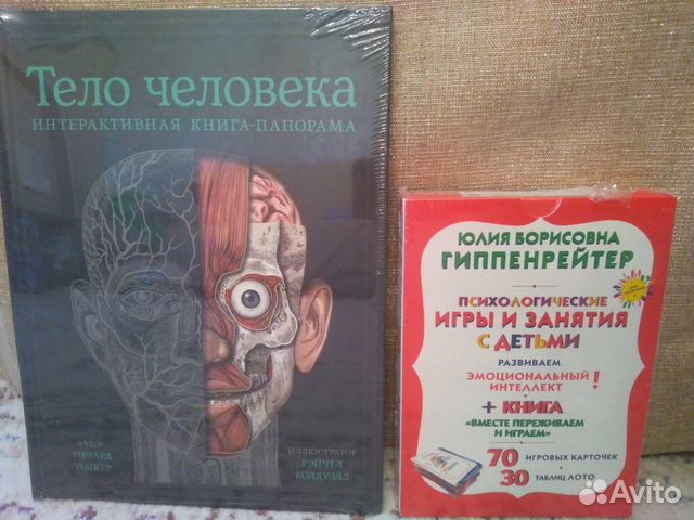 Эксклюзивные Детские книги для ценителей