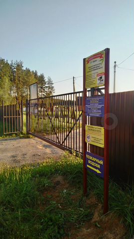 Участок 8 сот. (СНТ, ДНП)