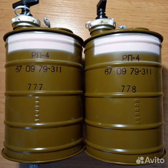 Патрон регенеративный рп-4-01. Патрон регенеративный рп-4-01. Регенеративный патрон рп-4 401. Регенеративный патрон рп 4 0 1. Патрон регенеративный рп-4-01.