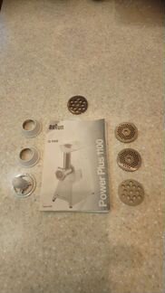 Набор решеток к мясорубке braun 2шт