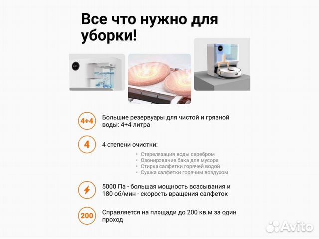 Робот-пылесос Xiaomi Lydsto W2