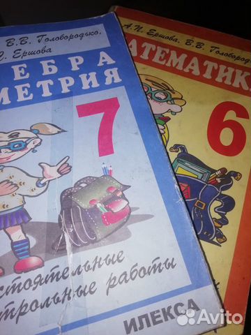 Контрольные и самостоятельные работы по алгебре и