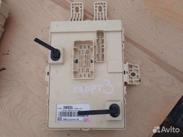 Блок предохранителей салона Киа Спорейдж 3