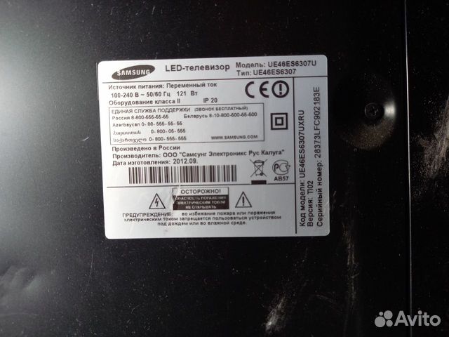 Разбор Samsung ue46es6307u