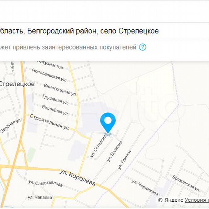 Белгород стрелецкое авито. С Стрелецкое ул Королева 29. Ресторан Стрелец Белгород село Стрелецкое. С Стрелецкое ул Королева д 77. Привольная 28 Белгород Стрелецкое.