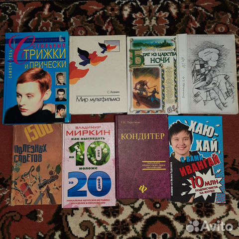 Книги сверхъестественное,После,50 оттенков серого