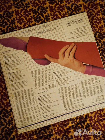 Пластинки-ретро СССР