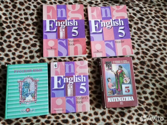 Продам учебники
