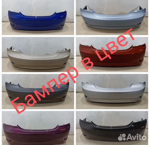 Бампер задний в цвет и под покраску солярис 1 купить в Москве Hyundai ...