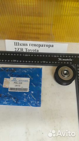 Шкив генератора 2ZR Toyota новый