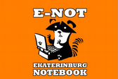 Магазин Ноутбуков E-NOT