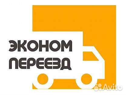 Грузоперевозки Газель 4м