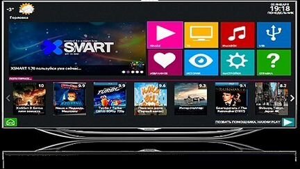 Smart TV