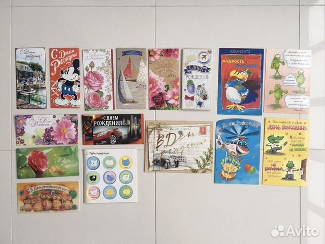 Открытки «с днем рождения»
