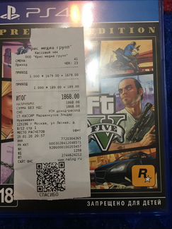 Игра для приставки