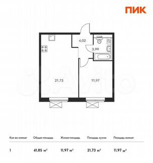 1-к квартира, 41.9 м², 30/33 эт.