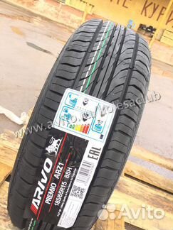 Летние шины Arivo Ultra ARZ1 185 65 15 88H