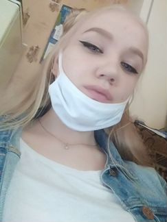Курьер