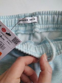 Штаны брюки