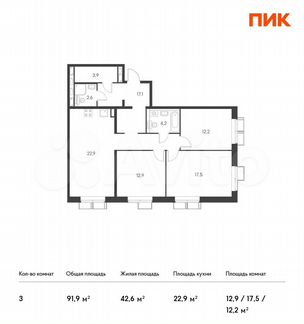 3-к квартира, 91.9 м², 20/25 эт.