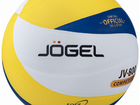 Мяч волейбольный Jgel JV-300