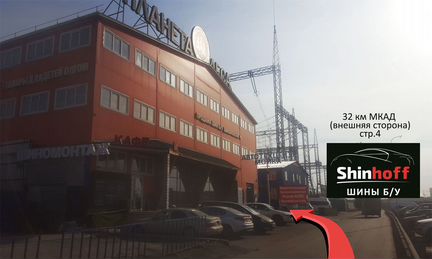 Шины бу R18 275/45 Pirelli зима