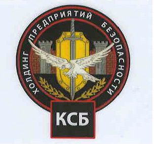 Охранник вахта Москва