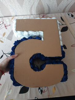 Цифра 5