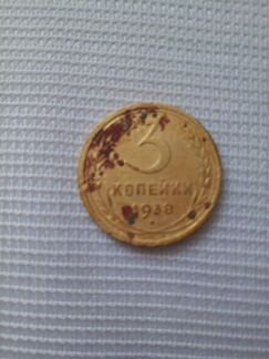 Монеты СССР-1896/1938 год