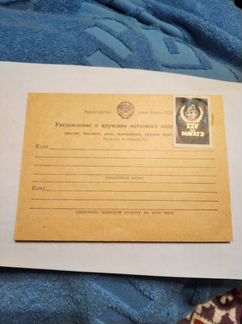 Билеты ммм лотерейный билет, и др