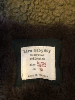 Зимняя тёплая куртка