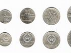 Монеты СССР 1967 год 50 лет Советской власти