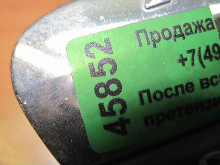 Заглушка лючка буксирной проушины В бампере Merced