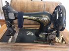 Швейная машинка зингер (старинная) объявление продам