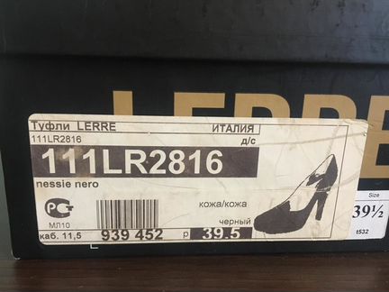 Туфли lerre Италия