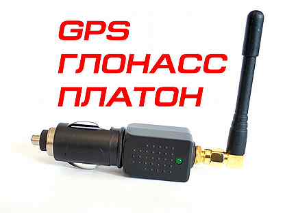 Платон gps