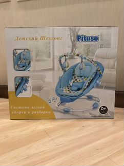 Шезлонг детский новый