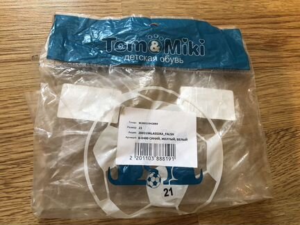 Кеды для мальчика tom miki