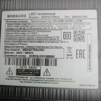 Qe65q77ra bn40-00331b main майн