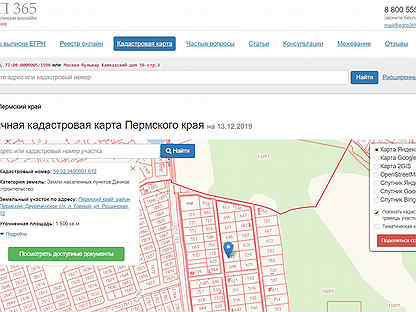 Кадастровая карта лобаново пермский край
